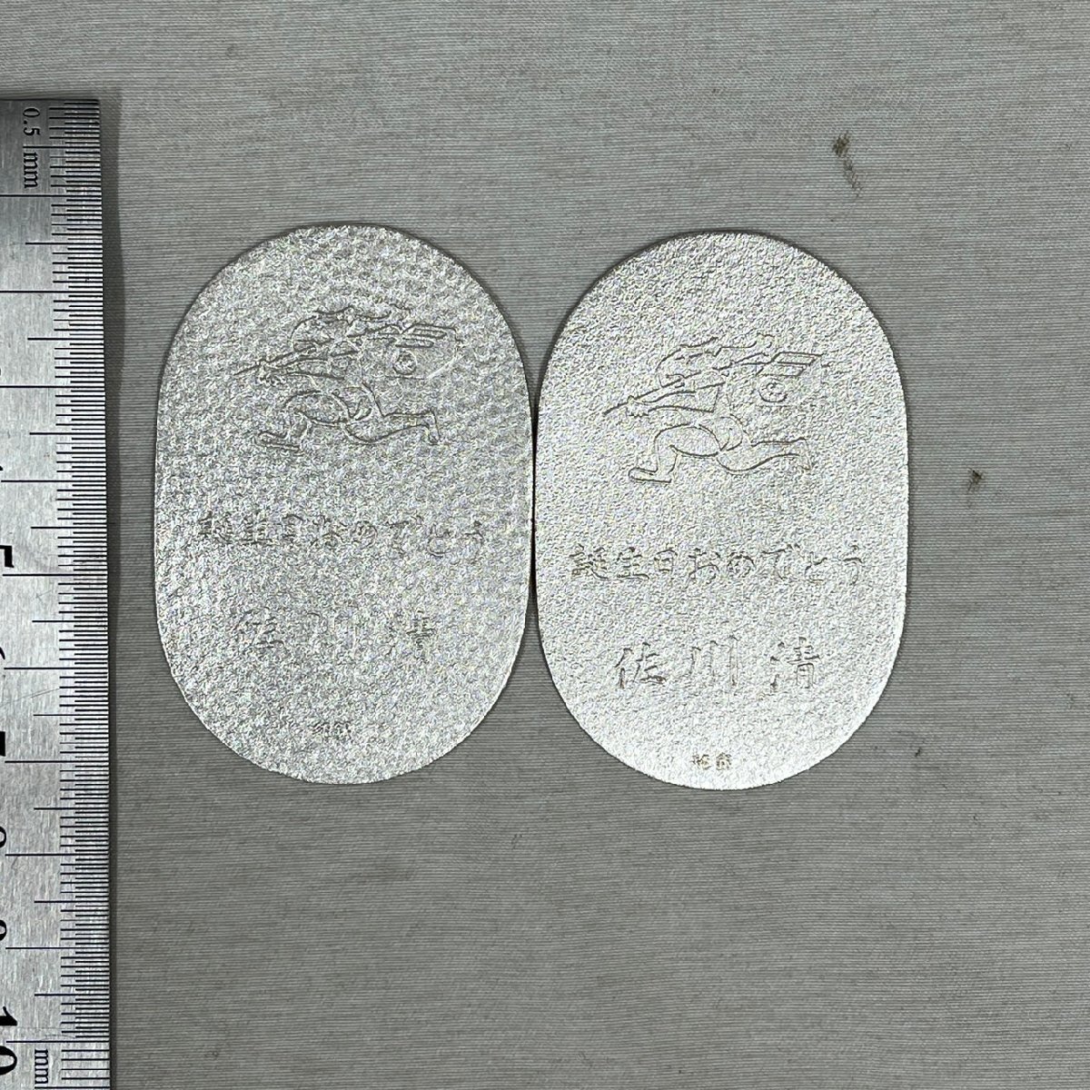 1-1182 純銀 小判 佐川清 記念銀貨 まとめ売り 1-1182 純銀 小判 佐川清 記念銀貨 まとめ売り