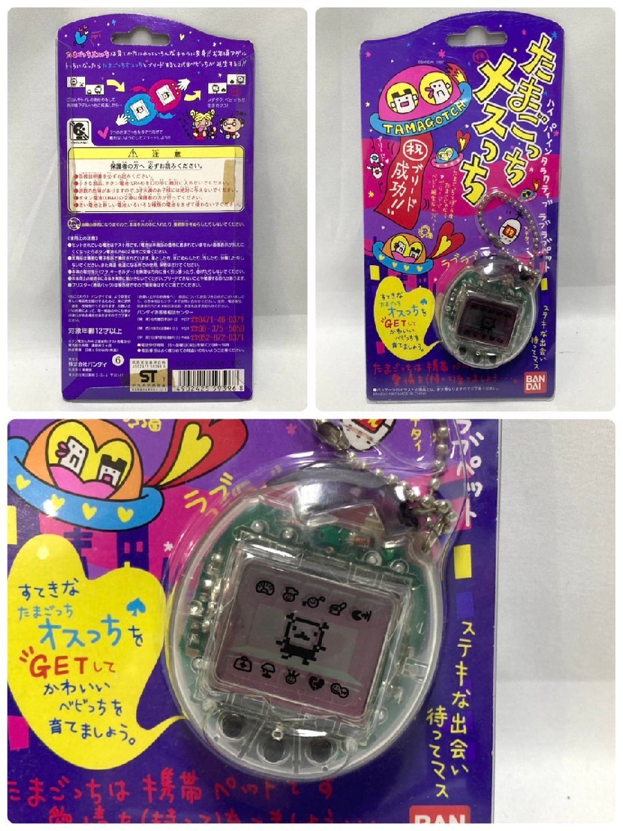 Yahoo!オークション - おもちゃ おまとめ 15点 デジモン