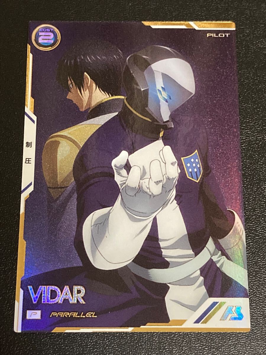 ★即決★ガンダムアーセナルベース UNITRIBE 6弾★パラレル P★ヴィダール★UT06-069★SEASON 06 PARALLEL Pレア 鉄血のオルフェンズ PL 69