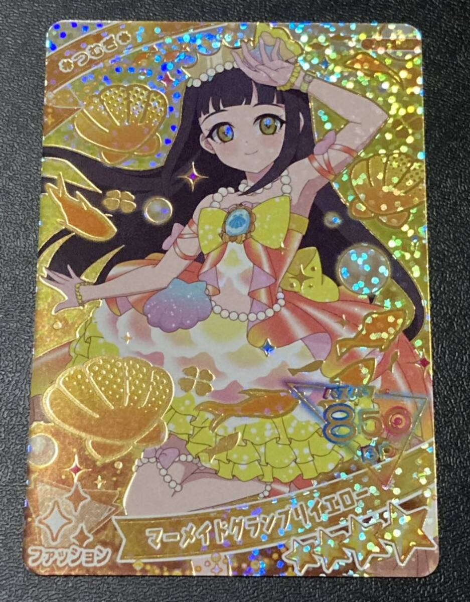 ★即決★ ひみつのアイプリ 3弾 ★星4★マーメイドグランプリイエロー★つむぎ★AP3-008★アイプリバース アイプリ グランプリコーデ