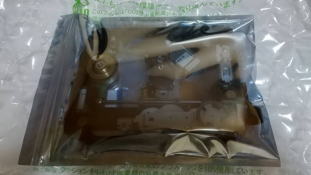 Yahoo!オークション - KHS-180A SACD ピックアップ SONY純正部品 Yahoo!オークション - KHS-180A SACD ピックアップ SONY純正部品