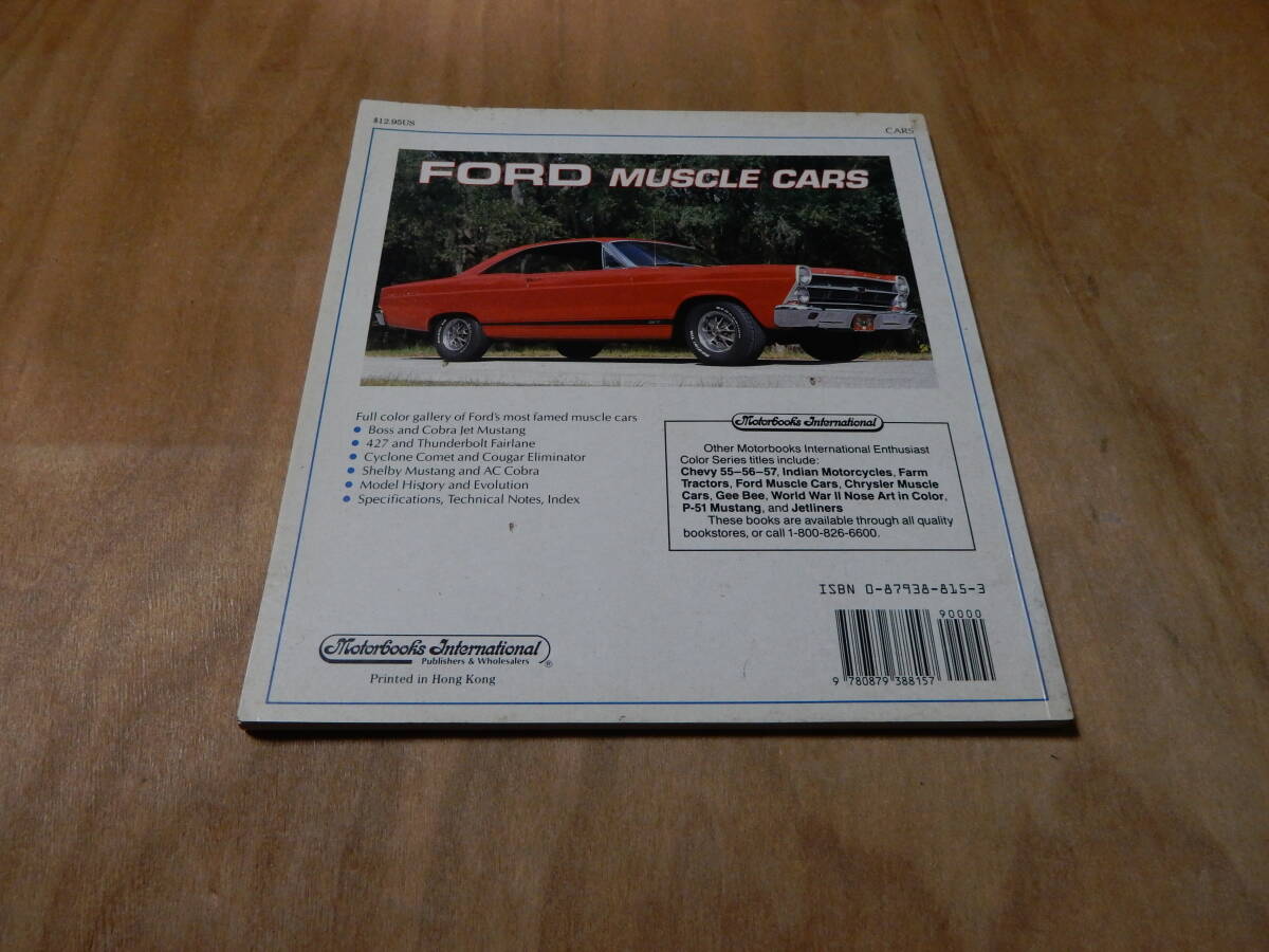 送料込 洋書 FORD MUSCLE CARD ENTHUSIAST COLOR SERIES MOTORBOOKS INTERNATIONAL 1993年_画像2