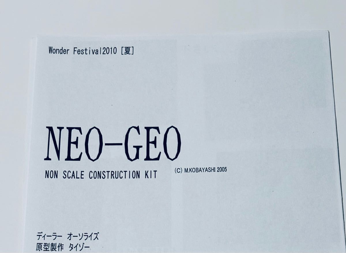 NEO-GEO THE-O ジ・オ 小林誠 近藤和久 ガレージキット レジン NEO-GEO THE-O ジ・オ 小林誠 近藤和久 ガレージキット レジン