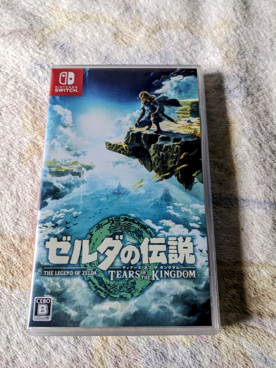 任天堂　ゼルダの伝説 ティアーズオブザキングダム