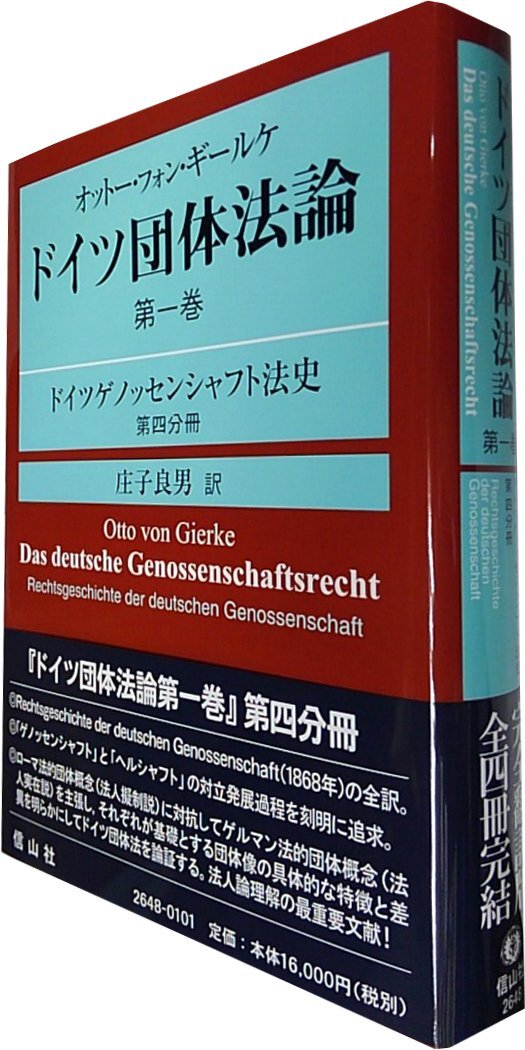 世界観としての建築―ルドルフ・シュタイナー論 (1974年) Amazon.co.jp: 世界観としての建築: ルドルフ・シュタイナー論