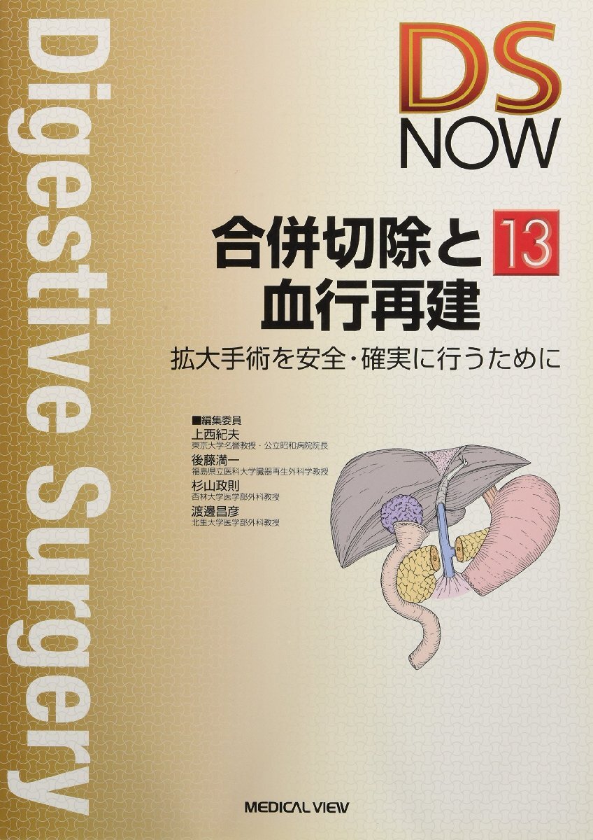 小児内科53巻6号2021年6月号 食物アレルギー―変わる常識と新たな