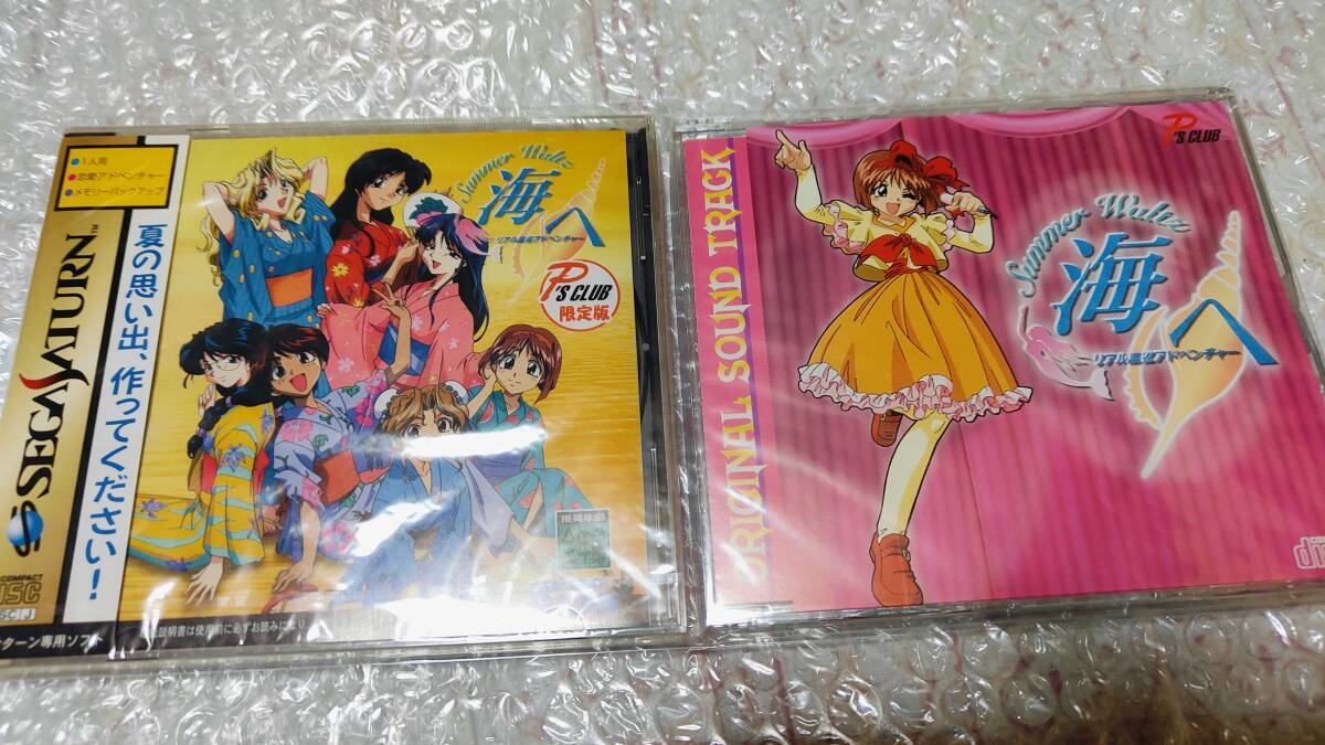 SS 未開封レア! リアル麻雀アドベンチャー 海へ PsCLUB限定版 SS 未開封レア! リアル麻雀アドベンチャー 海へ PsCLUB限定版