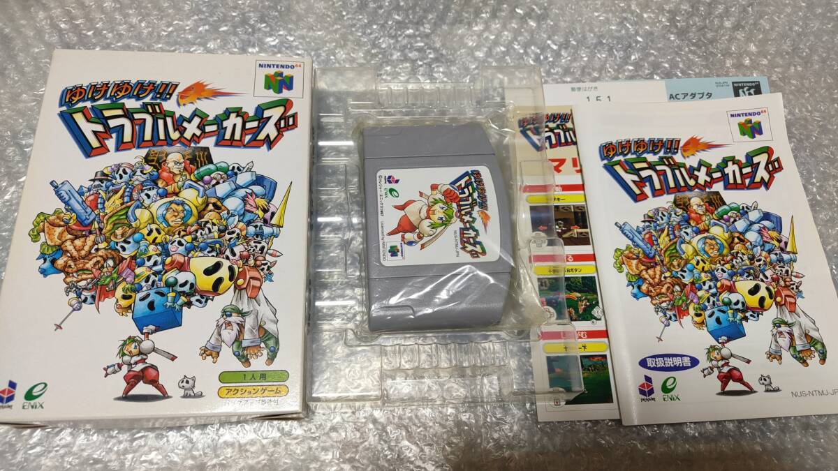 N64 レア！ ゆけゆけ!! トラブルメーカーズ 箱説ハガキ付 ☆ソフト美品☆ 国内正規品 NINTENDO 64 ニンテンドー64