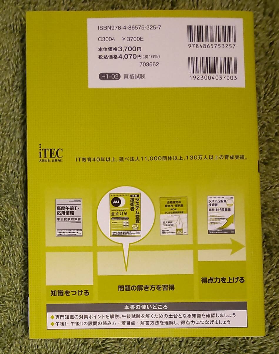 item_image_2