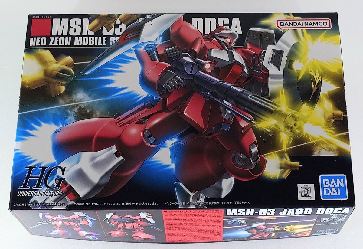 MSN-03 ヤクト ドーガ （クェス・エア専用機） （1/144スケール HGUC 084 機動戦士ガンダム 逆襲のシャア BANDAI 未組立