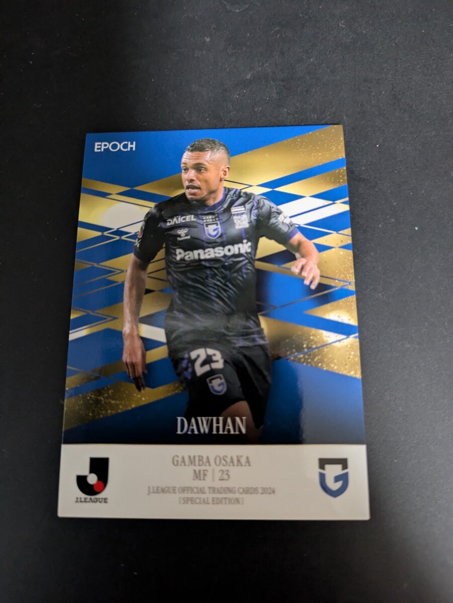即決★Ｊカード2024SE　ガンバ大阪　ダワン　_画像1