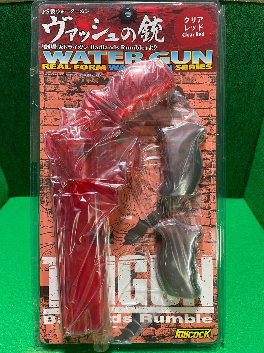 アルゴ舎 Fullcock トライガン ヴァッシュの銃 クリアレッド リボルバー ウォーターガン 未使用 美品 水鉄砲 スタンピード フルコック