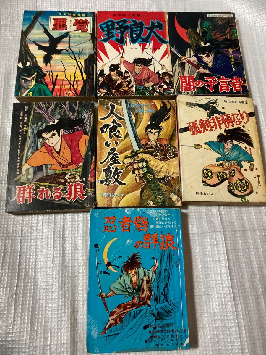 立身流之形・第一巻/立身流は戦国時代に興った流派で立身三京が 立身流之形・第一巻/立身流は戦国時代に興った流派で立身三京が