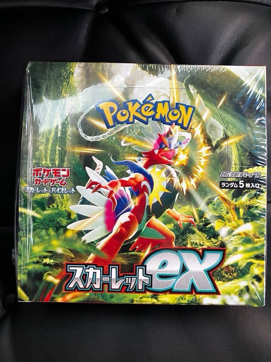 早い者勝ち！ポケモンカードゲーム スカーレットex BOX シュリンク付き