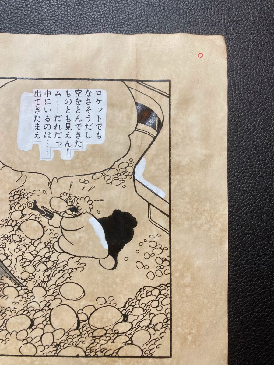 手塚治虫 鉄腕アトム 直筆 生原稿 サイン 裏面手塚プロ印入り 真 手塚治虫 鉄腕アトム 直筆 生原稿 サイン 裏面手塚プロ印入り 真