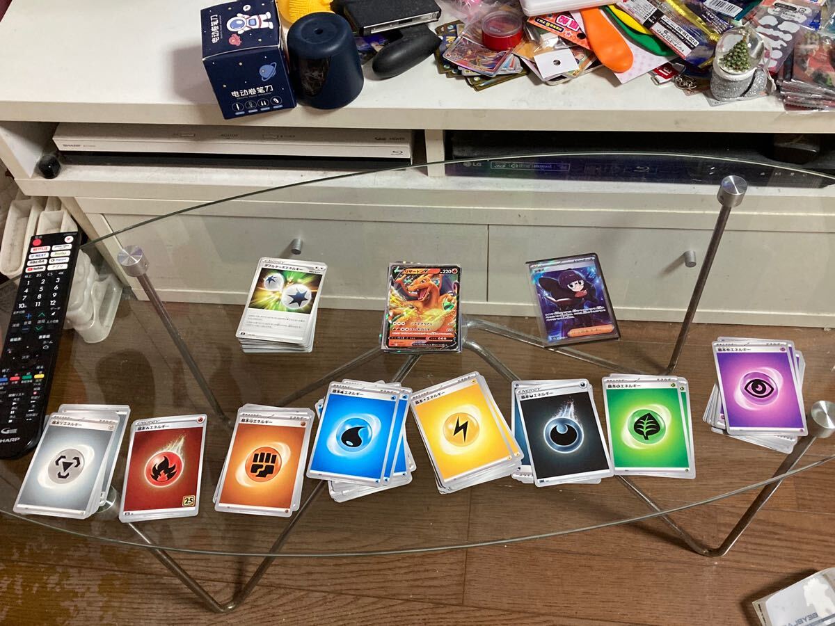 ポケモンカード 基本エネルギー
