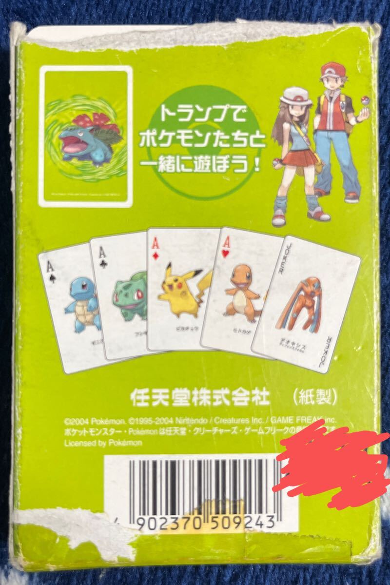 ポケットモンスター ポケモン リーフグリーン 緑 トランプ 希少 ポケットモンスター ポケモン リーフグリーン 緑 トランプ 希少