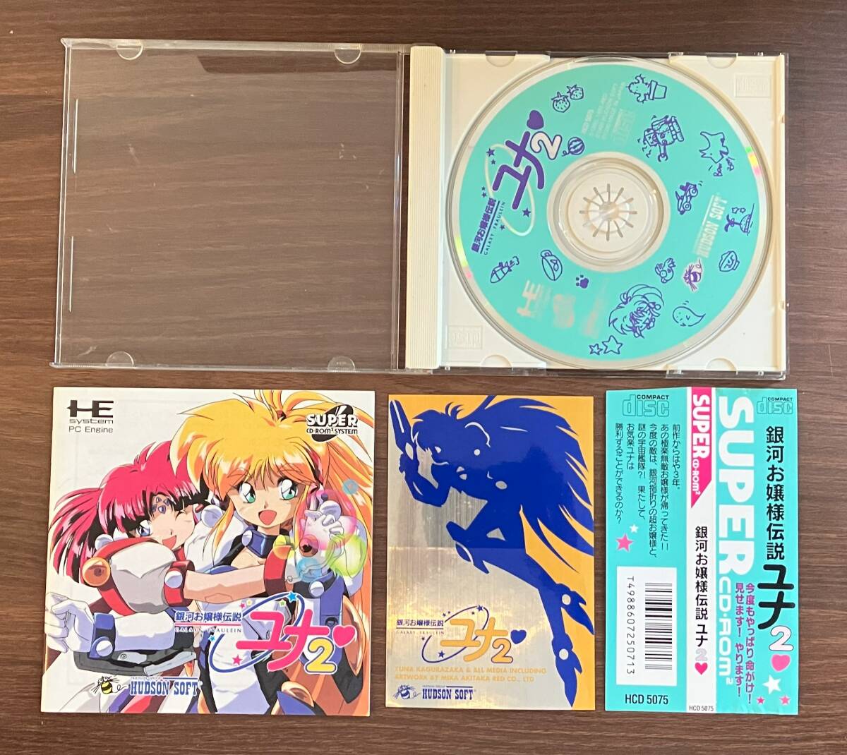 [動作確認済み][PCE][CD-Rom2] PCエンジン 銀河お嬢様伝説ユナ2 帯・ステッカー付き