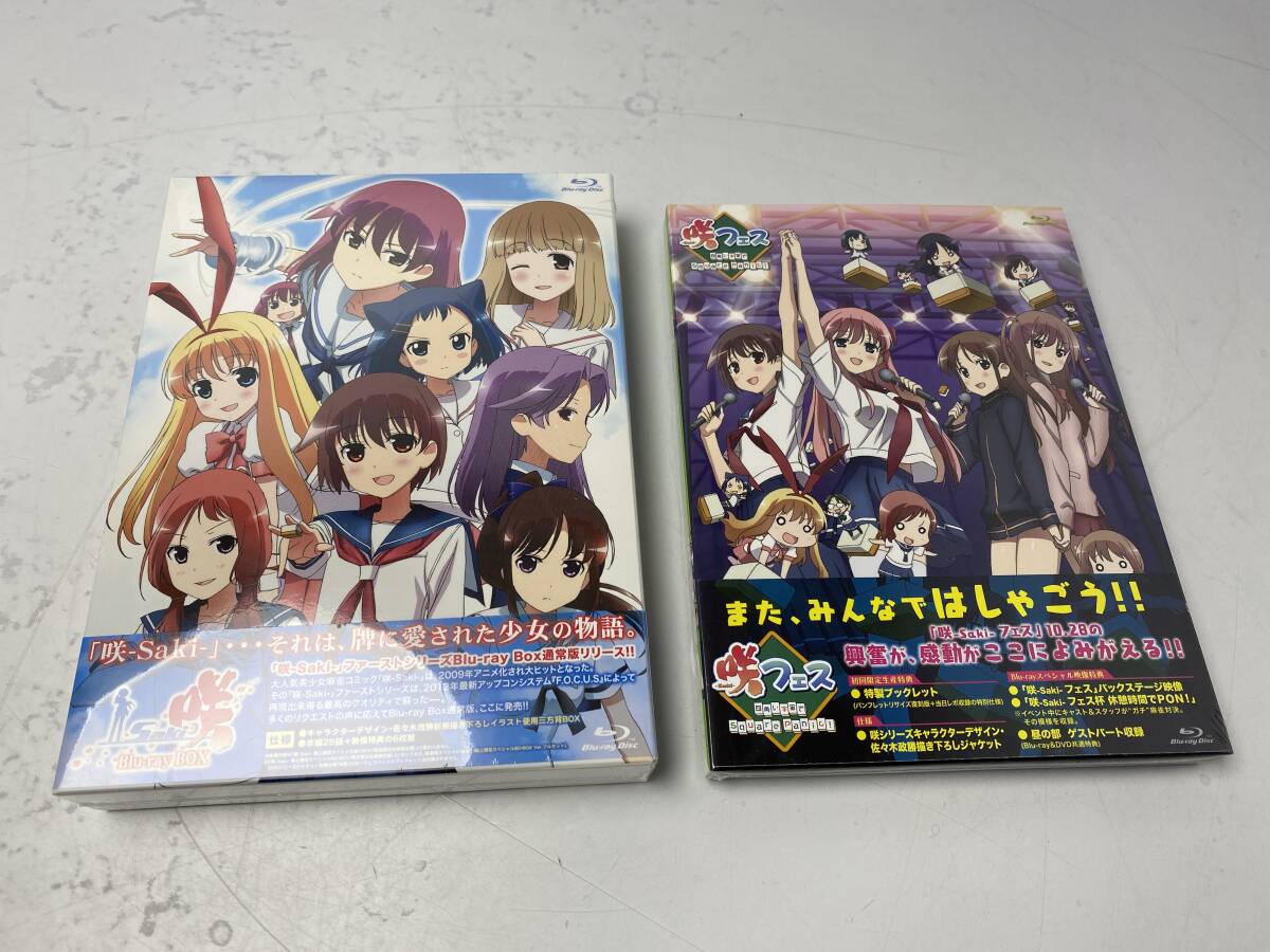 12/29 *22☆咲 Saki☆咲 Blu-ray BOX/咲フェス まとめ売り Blu-ray 【未開封品/現状品】(日本)|売買されたオークション情報、Yahoo!オークション(旧ヤフオク!) の商品情報をアーカイブ公開 - オークファン(aucfan.com) 12/29 *22☆咲 Saki☆咲 Blu-ray BOX/咲フェス まとめ売り Blu-ray 【未開封品/現状品】(日本)|売買されたオークション情報、Yahoo!オークション(旧ヤフオク!) の商品情報をアーカイブ公開 - オークファン(aucfan.com)