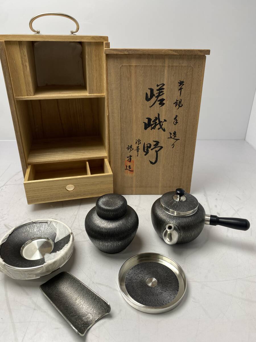 日本限定 5点セット 茶器 錫半造☆嵯峨野 1/19☆浪華 木箱 錫製品 共箱 工芸品