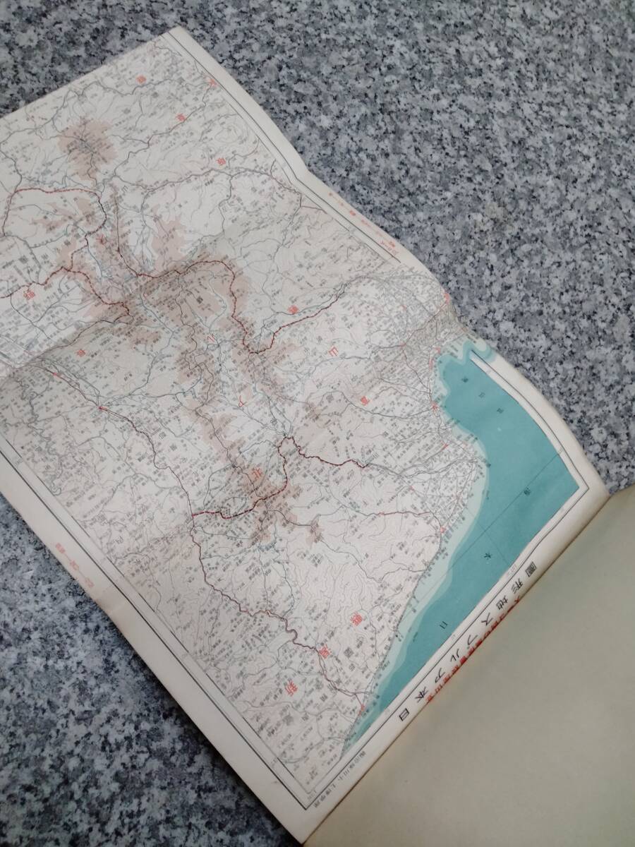 色々な 貴重□昭和7年 『登山とキャンプ地案内』□絶版 初版 本□196頁 その他