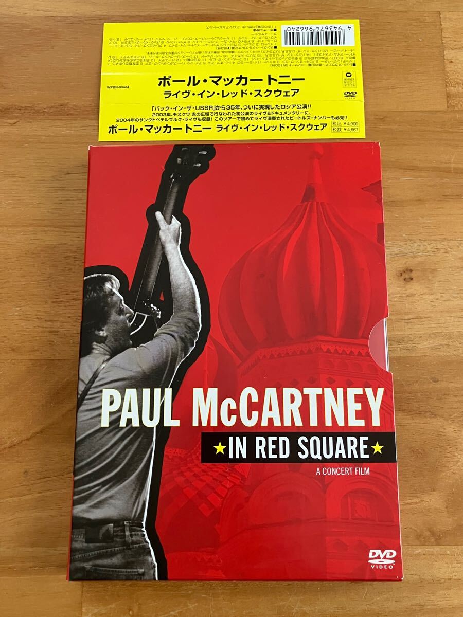 【国内盤DVD】ポール・マッカートニー/ ライヴ・イン・レッド・スクウェア Paul McCartney LIVE in Red Square ビートルズ Beatles