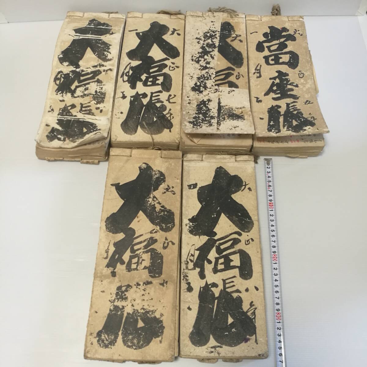 [G1110]古い 書物 大福帳 など まとめ売り　/現状品/古文書/和紙/古道具/古書/一閑張り/一閑張/材料/古紙/明治/大正/まとめて/大量/