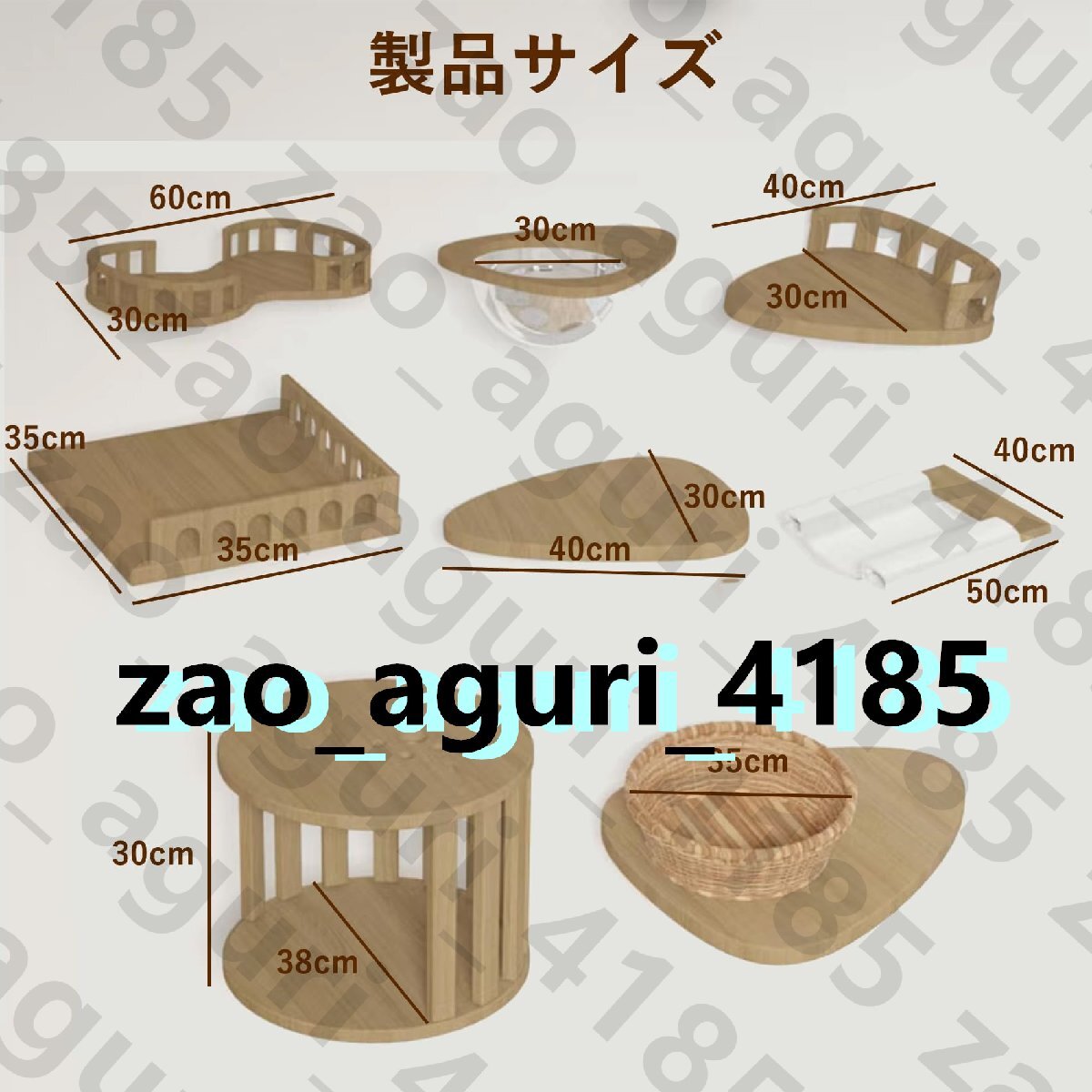 キャットタワー 突っ張り タワーキャット キャットタワー 木制 木登りタワー 宇宙船ハンモック付き 220~230cm