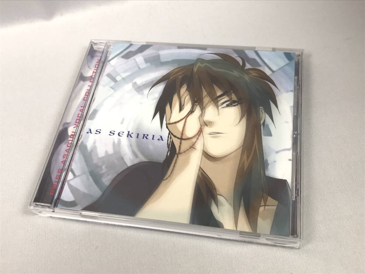 ★美品・帯付き★バブルガム・クライシスAS SEKIRIA プリス・アサギリ ヴォーカルコレクション★CD★