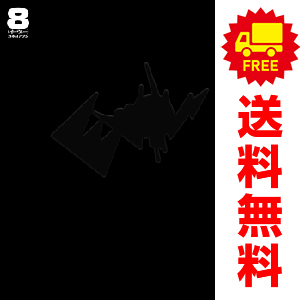 中古　予約商品 ＥＶＯＬ （イーヴォー） 1～8巻 漫画 全巻セット おすすめ カネコアツシ ＫＡＤＯＫＡＷＡ（ＥＢ）
