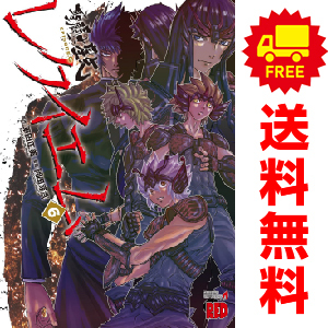 中古　予約商品 聖闘士星矢ＥＰＩＳＯＤＥ．Ｇレクイエム 1～6巻 漫画 全巻セット おすすめ 岡田芽武 秋田書店