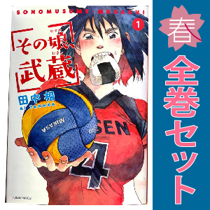 中古 ＬＩＭＢＯ ＴＨＥ ＫＩＮＧ 1～6巻 漫画 全巻セット ＫＣｘＩＴＡＮ レディースコミック 田中相 講談社