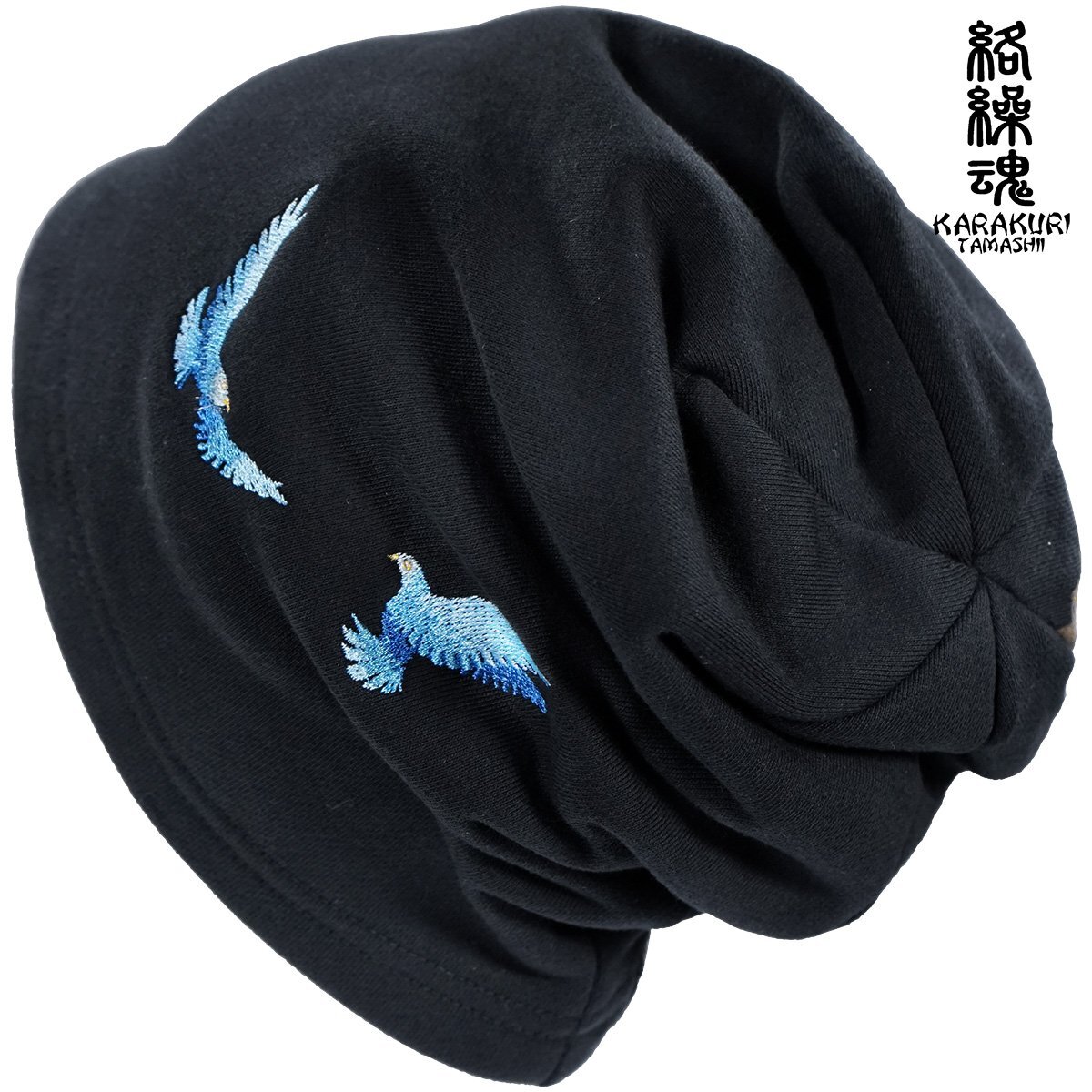 244043-20 からくり魂 絡繰魂 ワッチキャップ 和柄 花 刺繍 抜染プリント 帽子 mens メンズ(ブラック青い鳥) フリーサイズ ニット帽_画像4