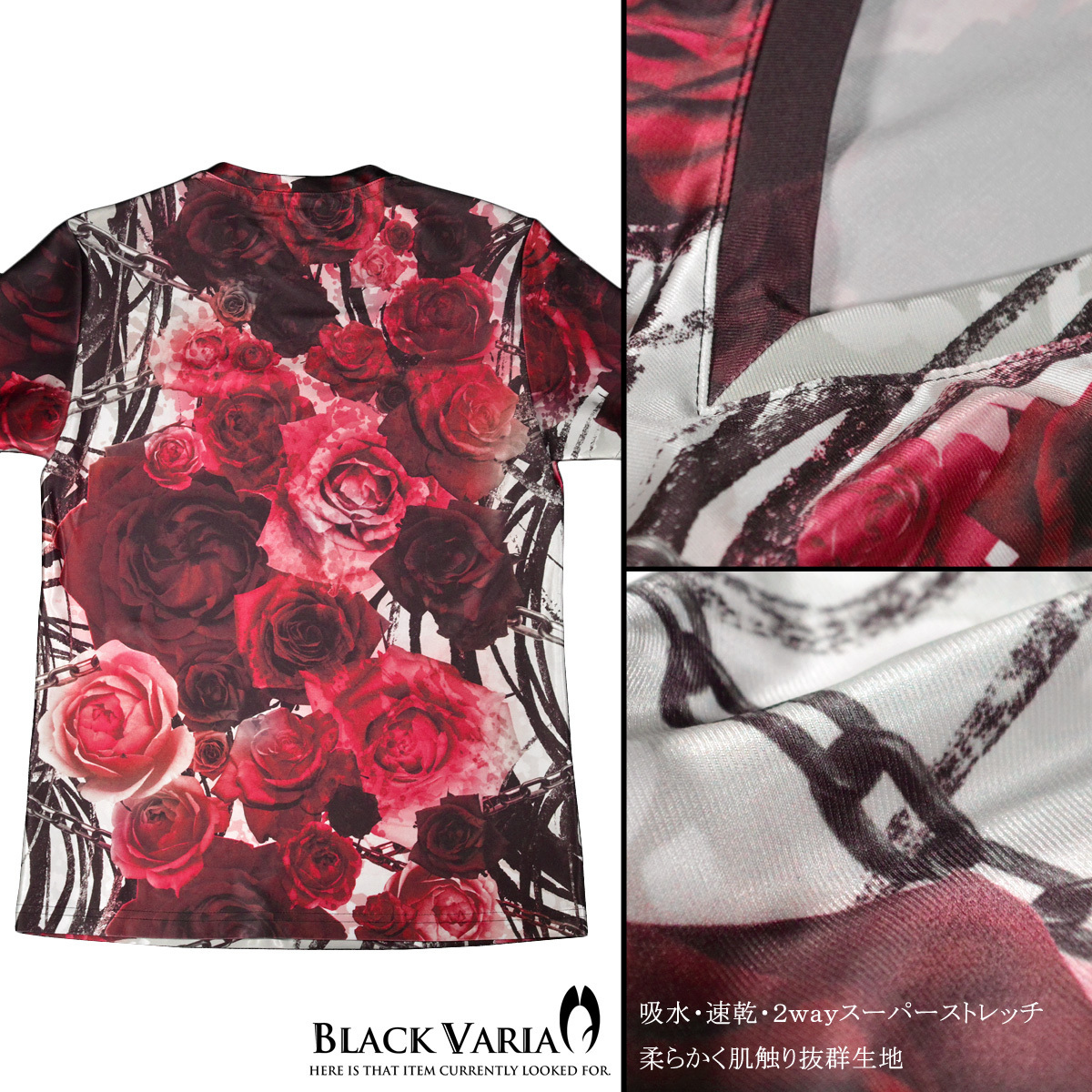 bv06-re BLACK VARIA 薔薇 バラ 花 チェーン柄 プレミアム Vネック半袖Tシャツ メンズ(レッド赤) LL 日本制 吸水速干＆2wayストレッチ