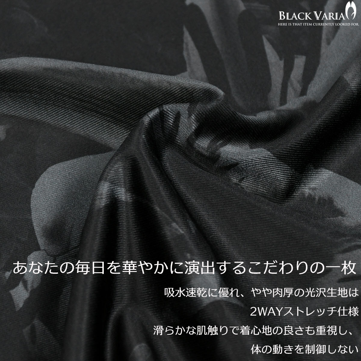 bv08-gybk BLACK VARIA ボタニカル 葉柄 花柄 プレミアム Vネック 半袖Tシャツ メンズ(ブラック黒グレー灰) 3L 吸水速干＆2wayストレッチ
