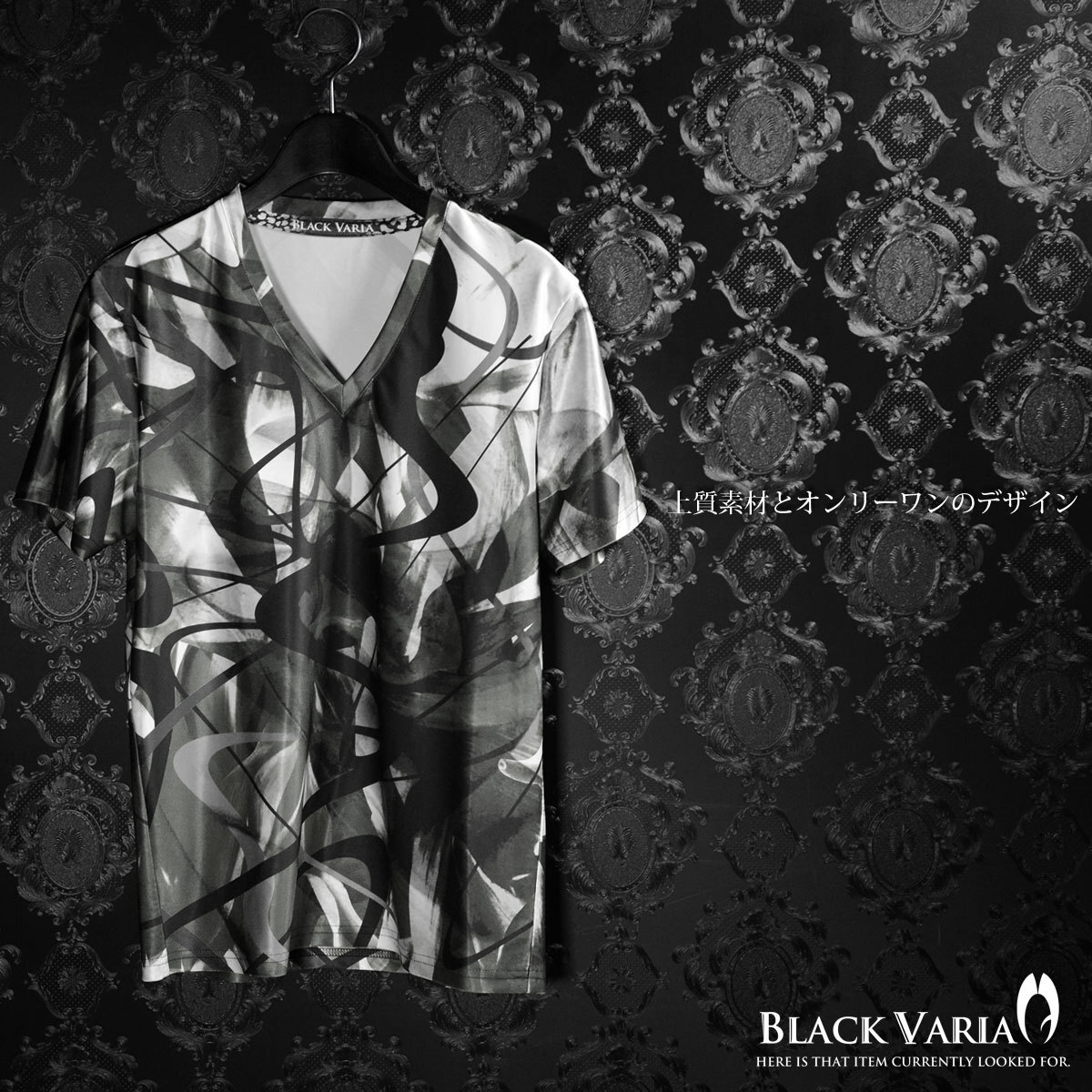 bv11-bk BLACK VARIA современный искривление линия машина b пятно premium V шея короткий рукав футболка мужской ( черный чёрный ) LL сделано в Японии . вода скорость .&2way стрейч 