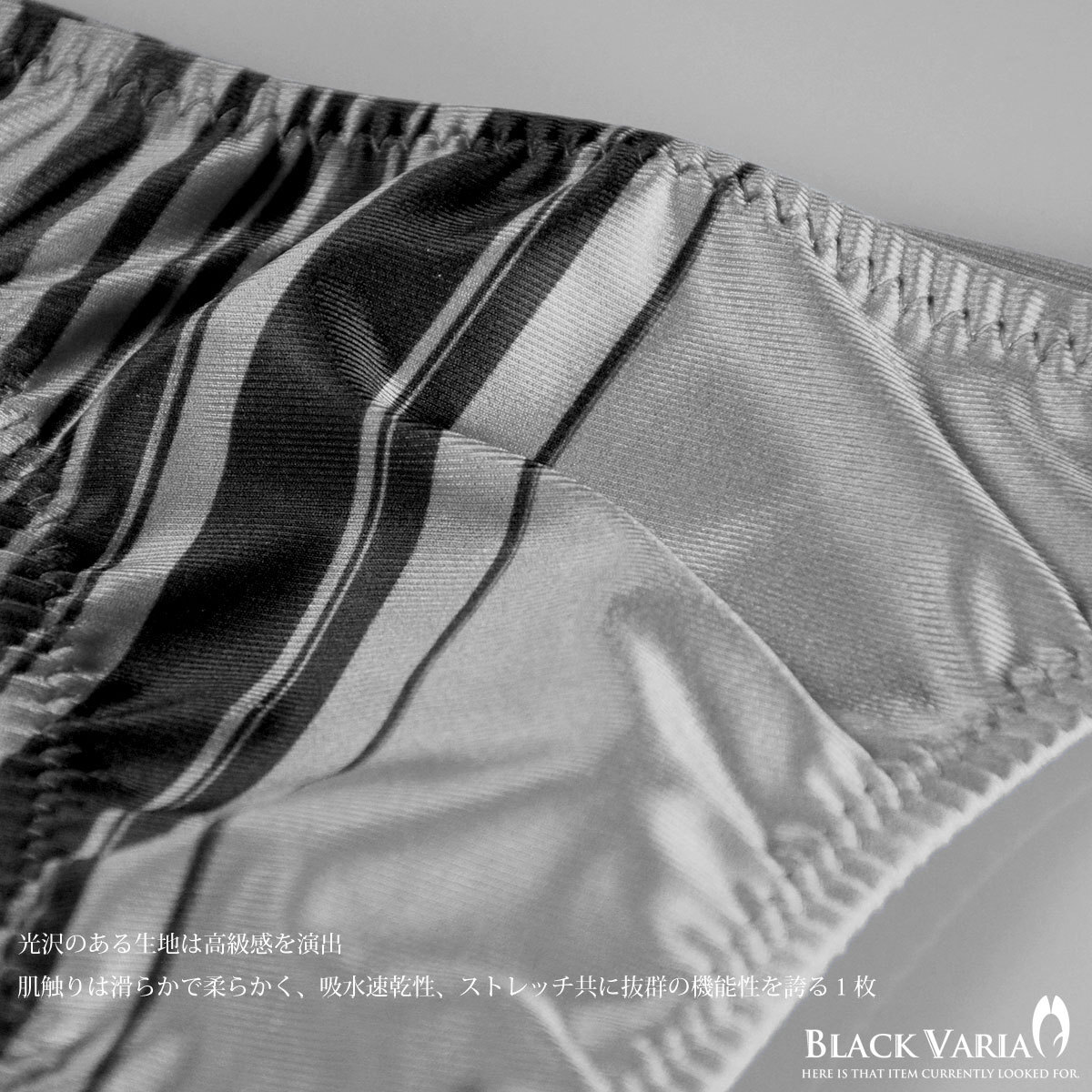♂uw044-gy ブラックバリア Tバック ワンサイドストライプ ビキニパンツ ローライズ メンズ 下著(グレー灰) LL 吸水速干 ストレッチ 日本制