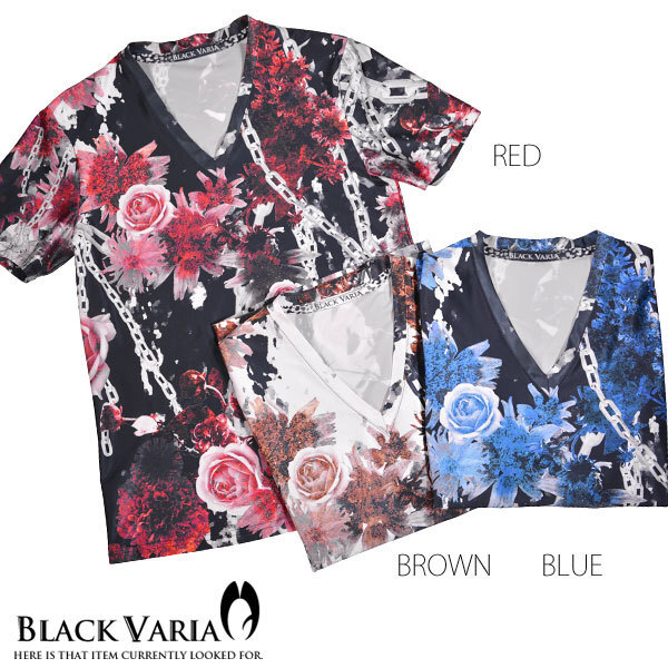 bv01-bl BLACK VARIA 薔薇 バラ 花 チェーン柄 プレミアム Vネック 半袖Tシャツ メンズ(ブルー青) 3L 日本制 吸水速干＆2wayストレッチ