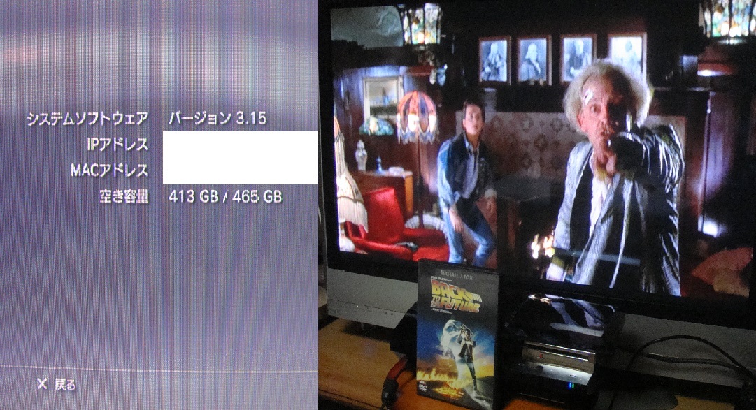 500GB換装CFW導入可能なFW3 55以下3 15初期型PS3すぐ遊べる 500GB換装CFW導入可能なFW3 55以下3 15初期型PS3すぐ遊べる