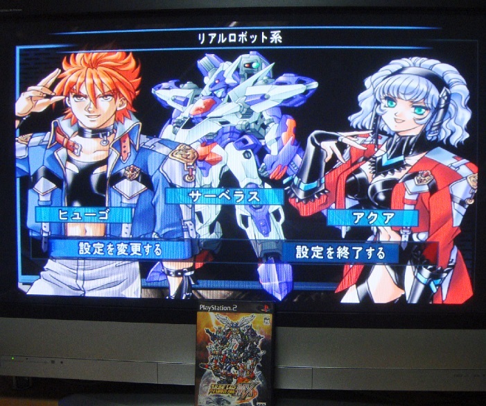 送料無料 読込確認済 スーパーロボット大戦 MX|Yahoo!フリマ 送料無料 読込確認済 スーパーロボット大戦 MX|Yahoo!フリマ