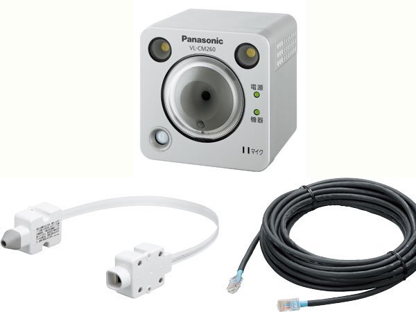 ★ 新品未使用　センサーカメラ(ライト付屋外タイプ) VL-CM260+屋外設置用ケーブルキットVL-CMA20　セット　ばらうり不可 (4)