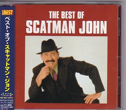 ★スキャットマン・ジョン★ベスト・オブ・スキャットマン・ジョン★SCATMAN JOHN★THE BEST OF SCATMAN JOHN★帯付★日本企画リマスター盤