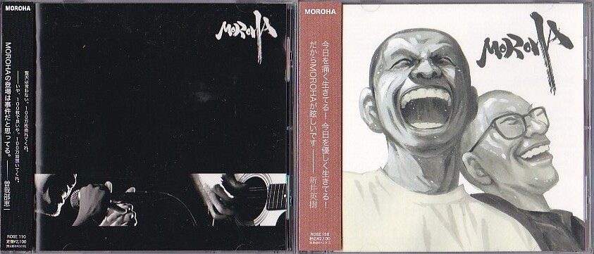 ★MOROHA モロハ★Ⅰ＆Ⅱ/アルバム2枚セット★帯付き★