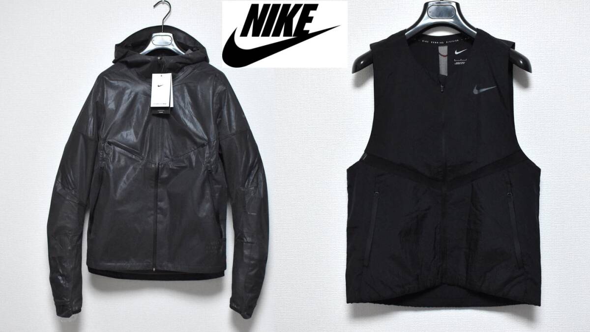 【送料無料】新品 NIKE Storm-FIT Adv Running Division Hooded Jacket S DD6133-010 ナイキ ラン ディヴィジョン