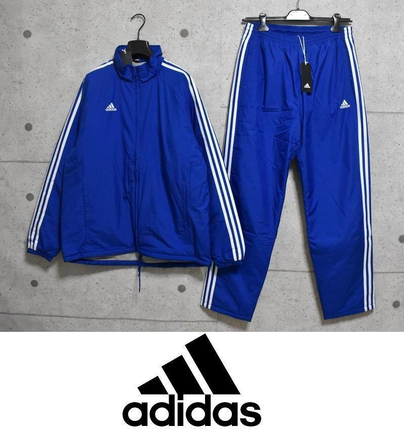 【コンビニ受取対応商品】 送料無料】新品 adidas 中綿入りナイロンジャージ 上下セット XO アディダス