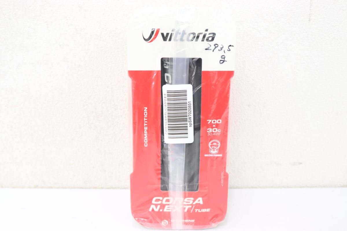 ★Vittoria ヴィットリア CORSA N.EXT 700x30c クリンチャータイヤ 1本 未使用品