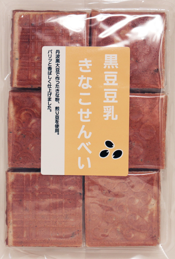 黒豆豆乳きなこせんべい 24枚入り×5袋 丹波の黒太郎 煎餅 豆菓子 和菓子 丹波黒豆 きな粉 きな粉せんべい お茶請け