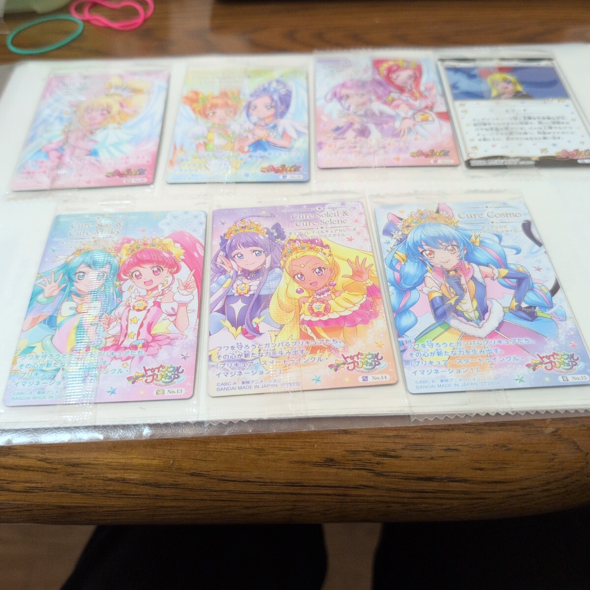10弾15枚　未開封　プリキュア　ウエハース　カード
