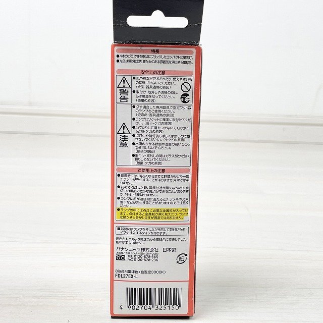 item_image_9