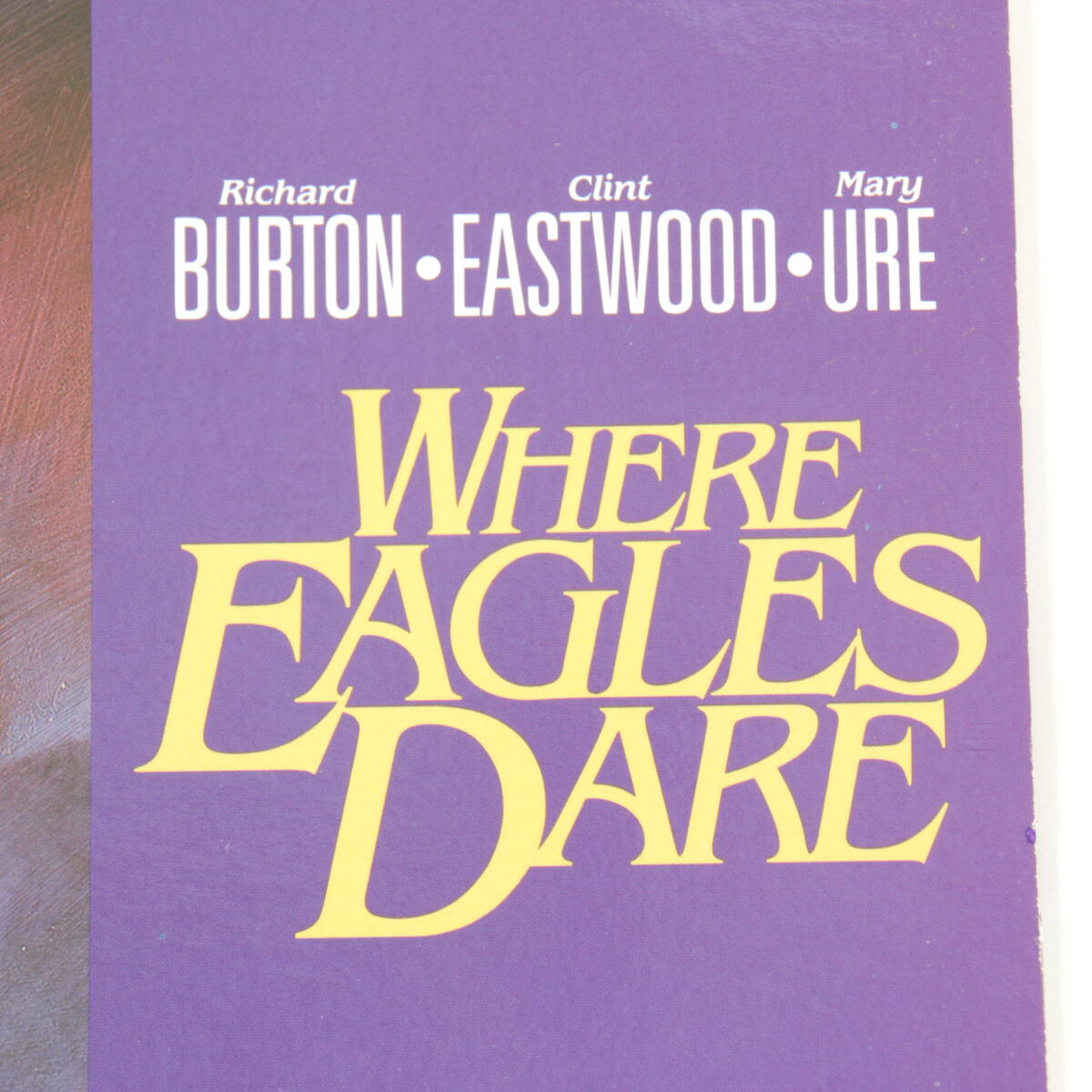  лазерный диск 2 листов комплект [WHERE EAGLES DARE (... необходимо .)] Brian *G* шляпа n западное кино интерьер ( труба 0286